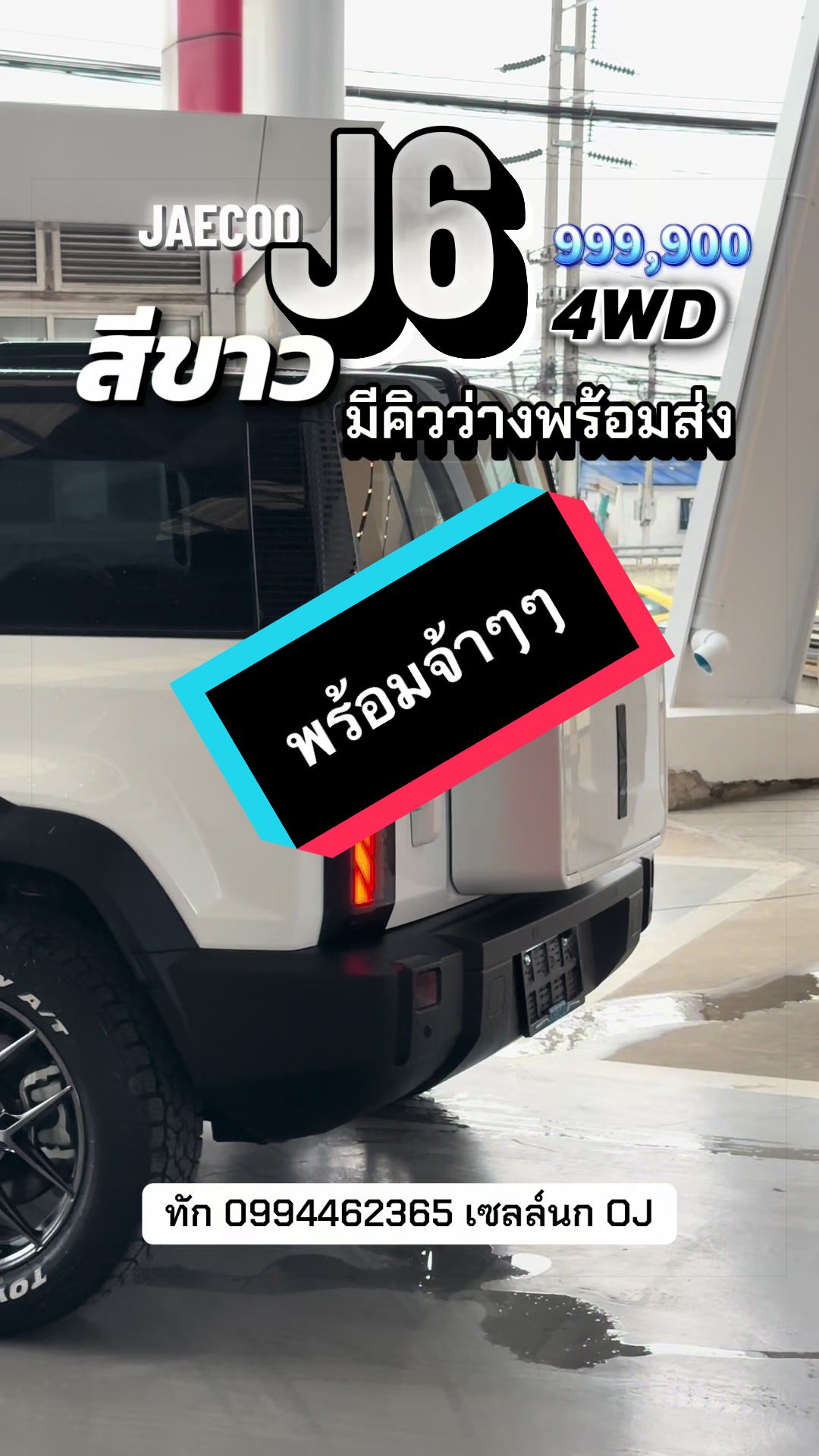@เซลล์นกกี้ที่ไม่ชอบกินถั่วงอก