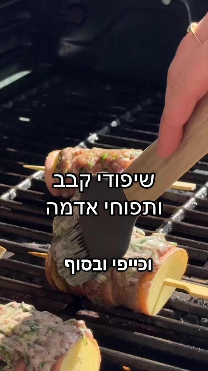 @Foody פודי