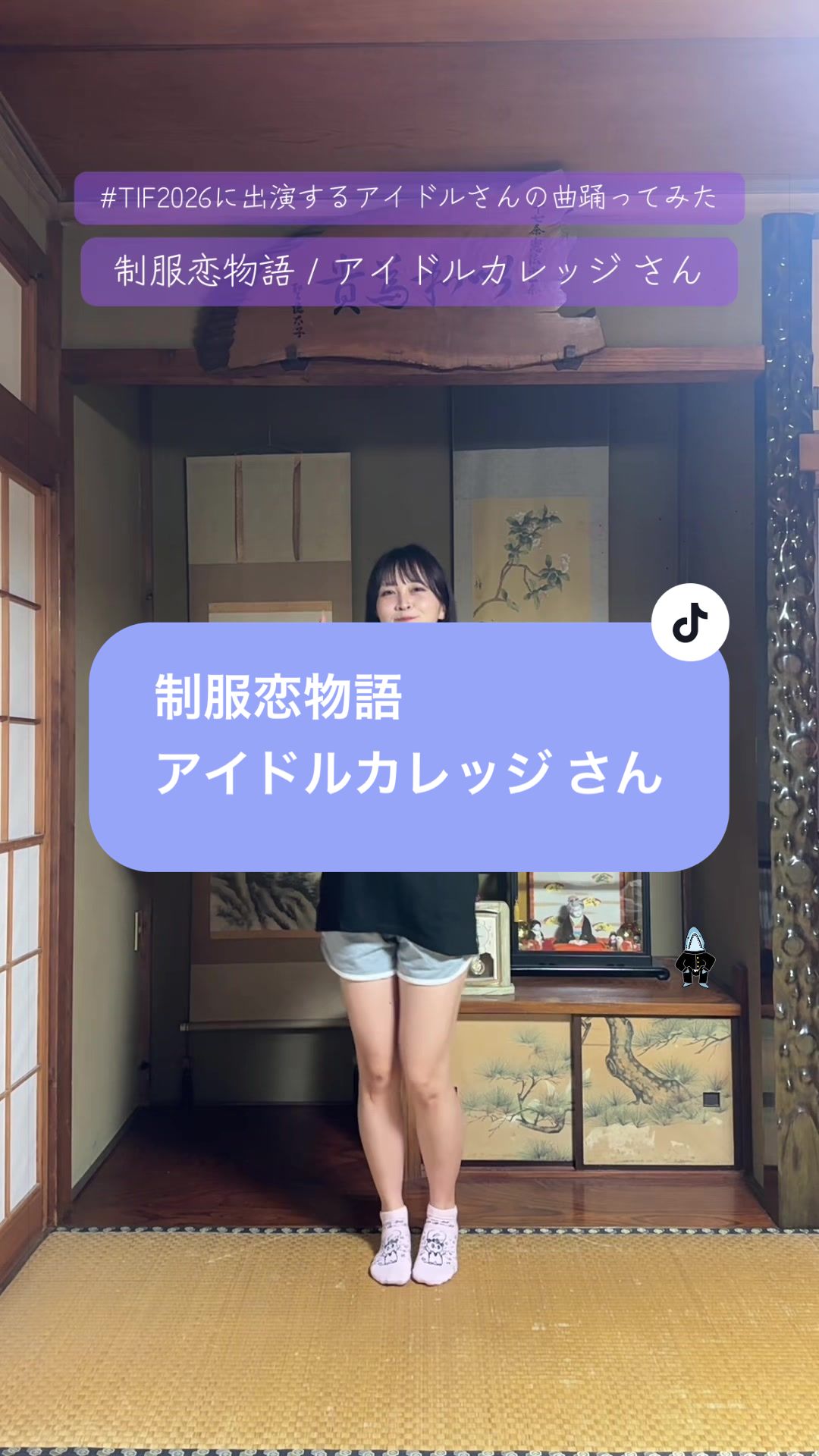 @床の間ぴぴちゃん❕🦄