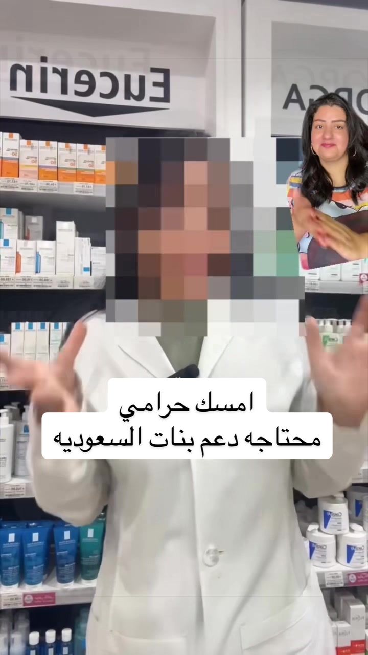 @Dr Nadia Magdi