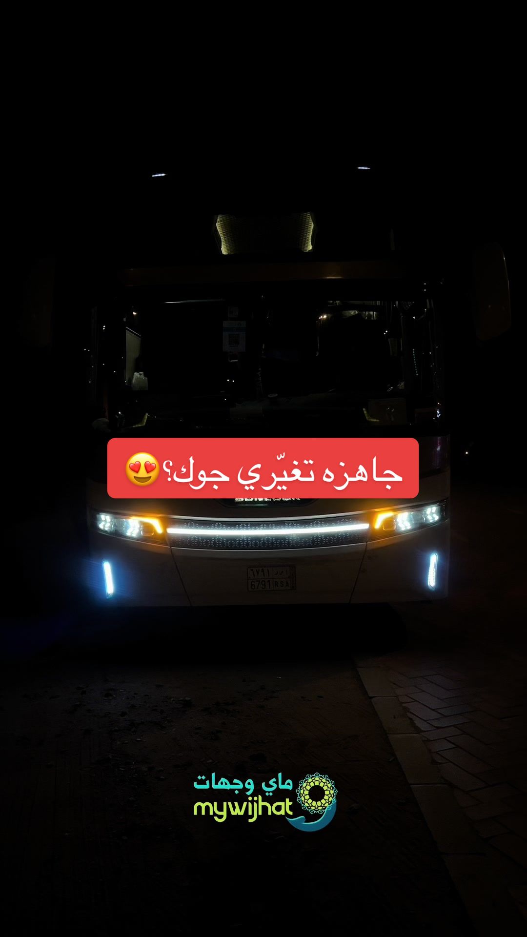 @My Wijhat | ماي وجهات 🌍🌴