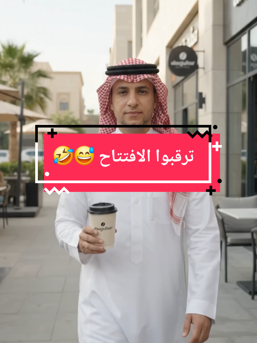 @borier alamrad