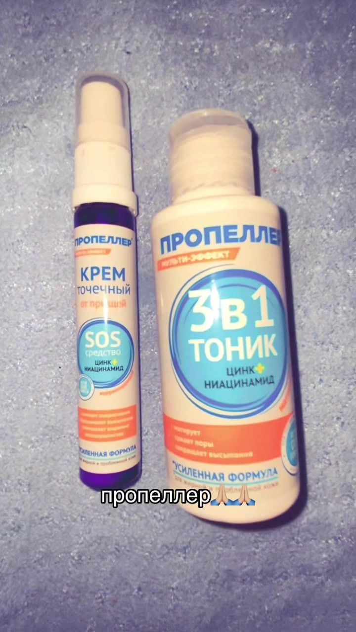 @лера о бьюти🪷