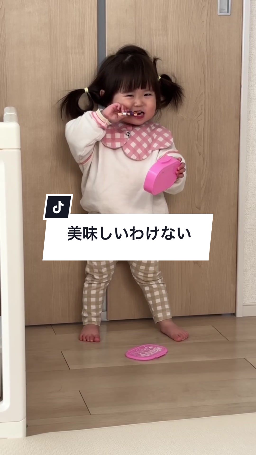 @さらパパ