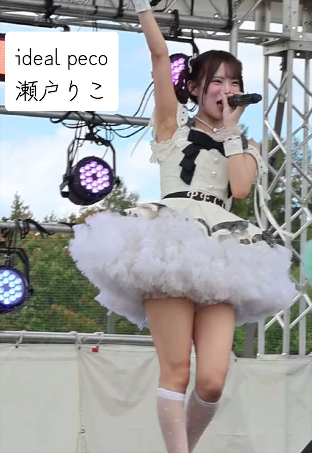 @いざ!
