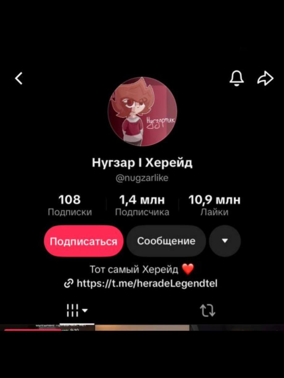 @s3rpantine