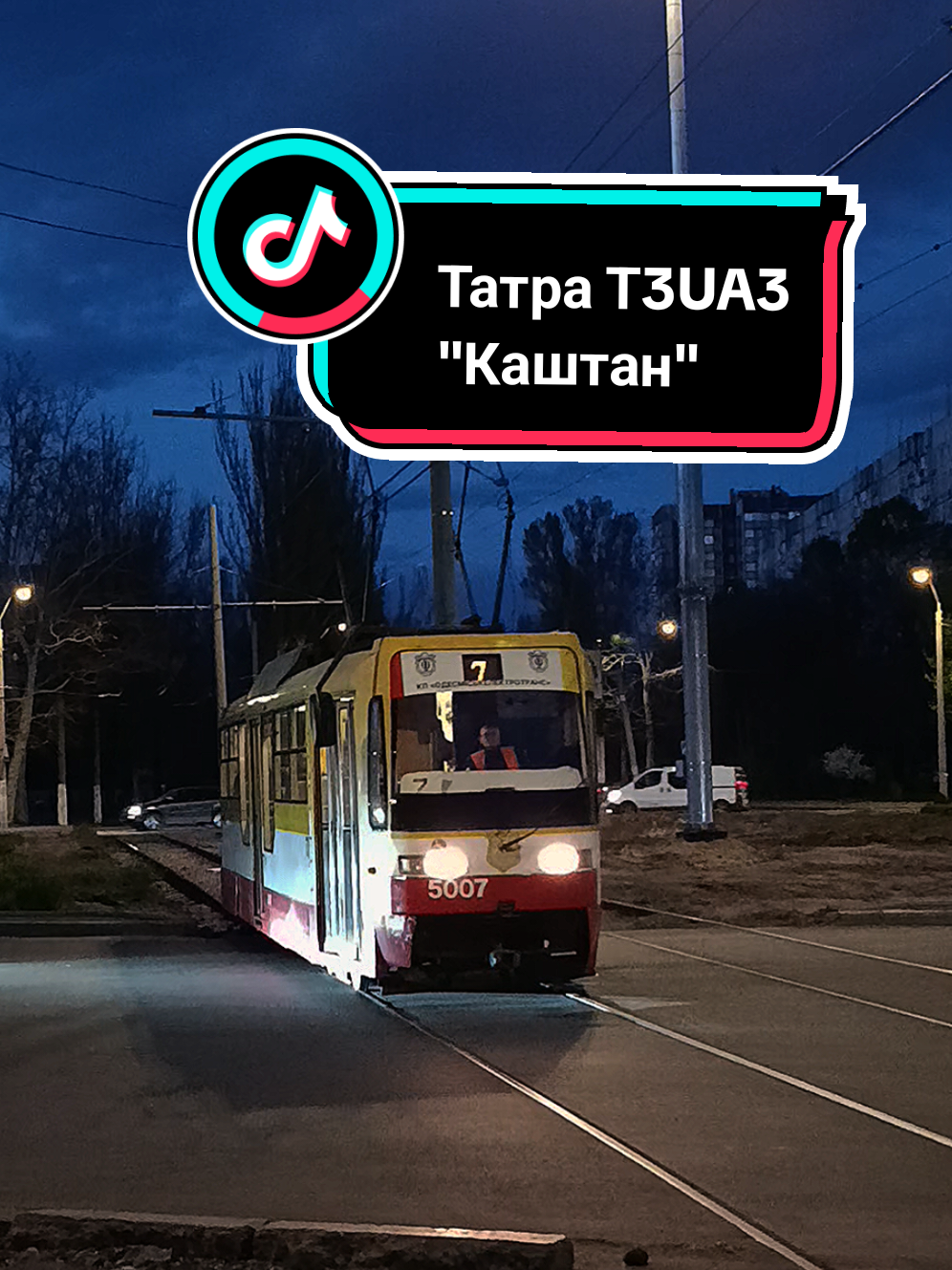 @🚆 𝔼ℝ𝔻𝔼𝕊ℍ𝕂𝔸_𝕐𝕋 🚆