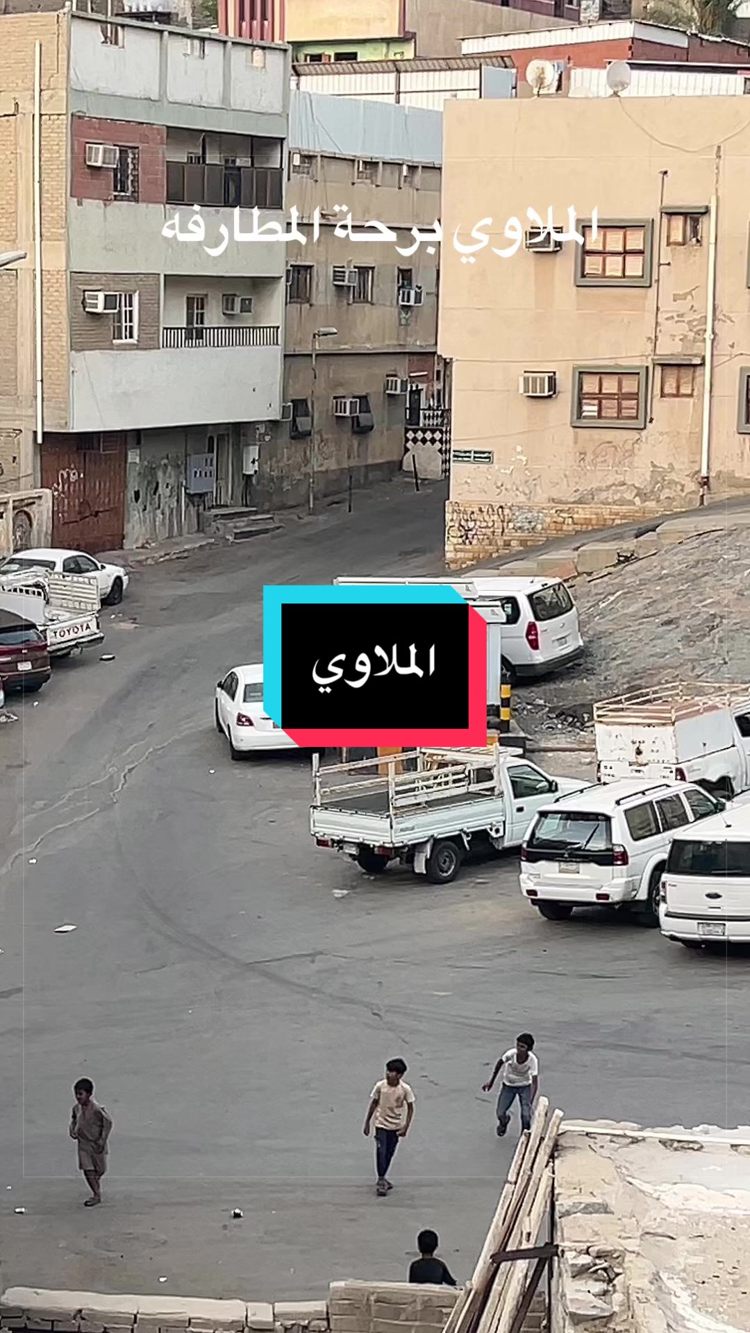 @ابو خليل