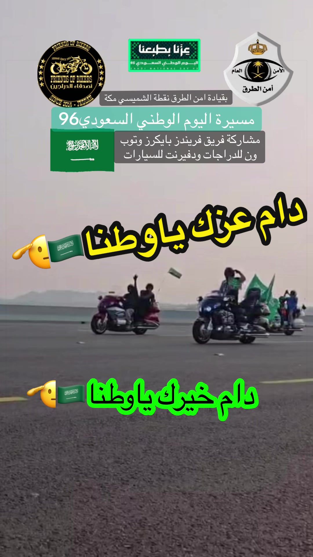 @Nabil Alayoubi