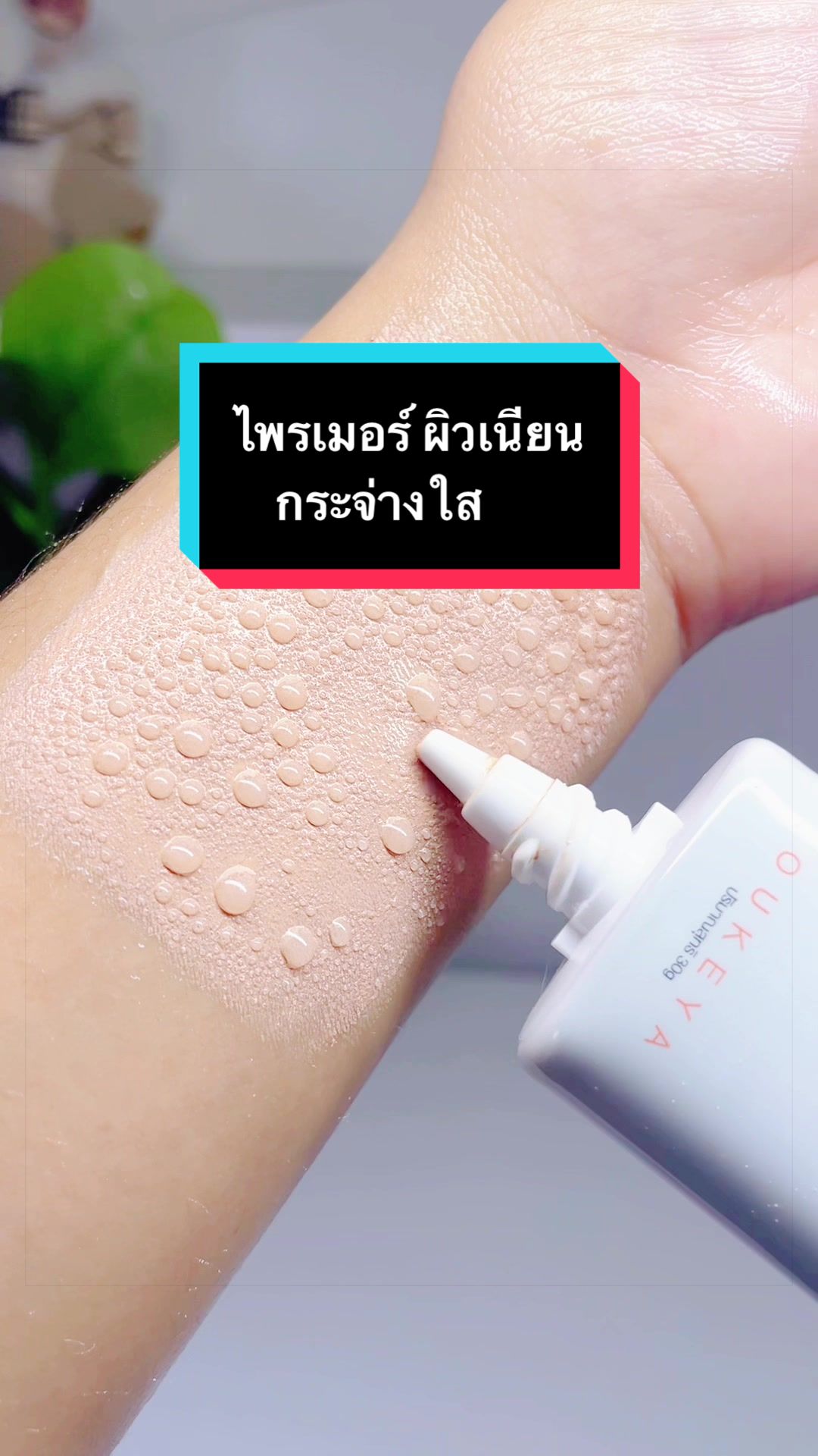 @จิเรเน่ขายของถูก✨