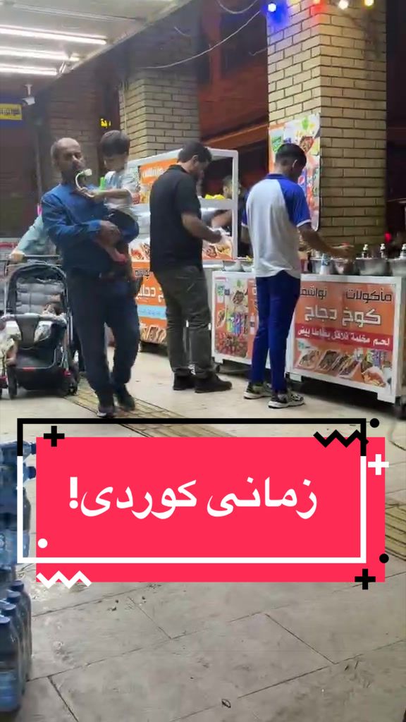 @choman hiwa