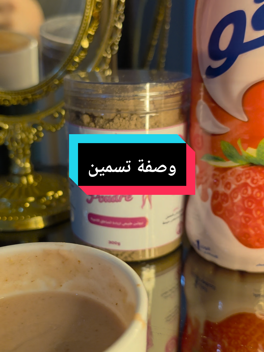 @جمالك وأنوثتك مع يزال🎀