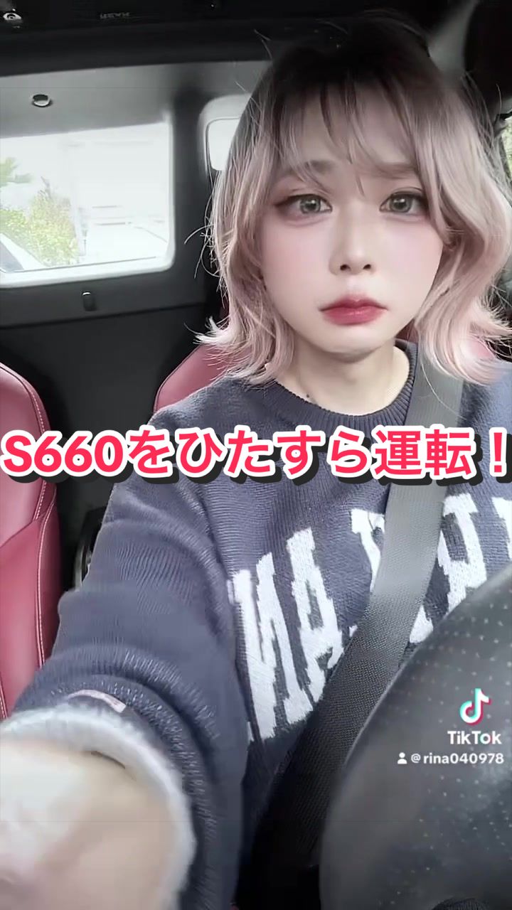 @Rina