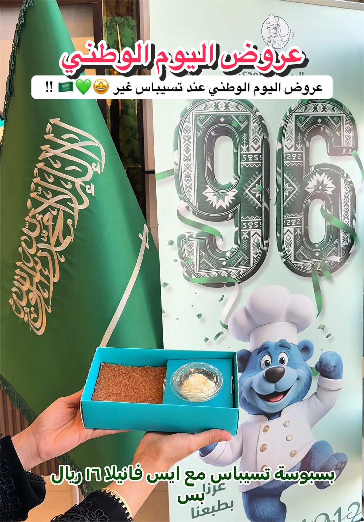 @نوره محمـد 🦋