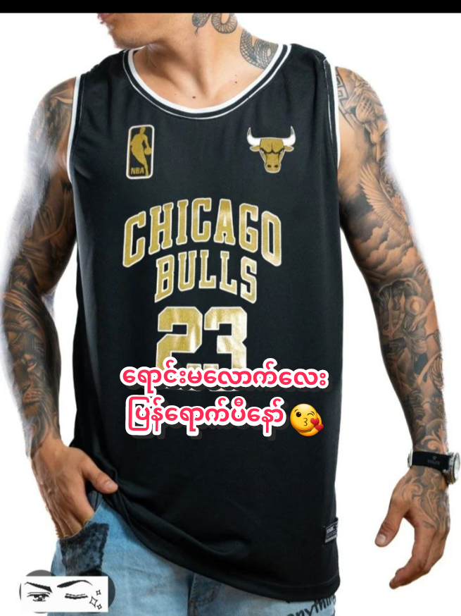 @သဇင် Online Shopping Pyay