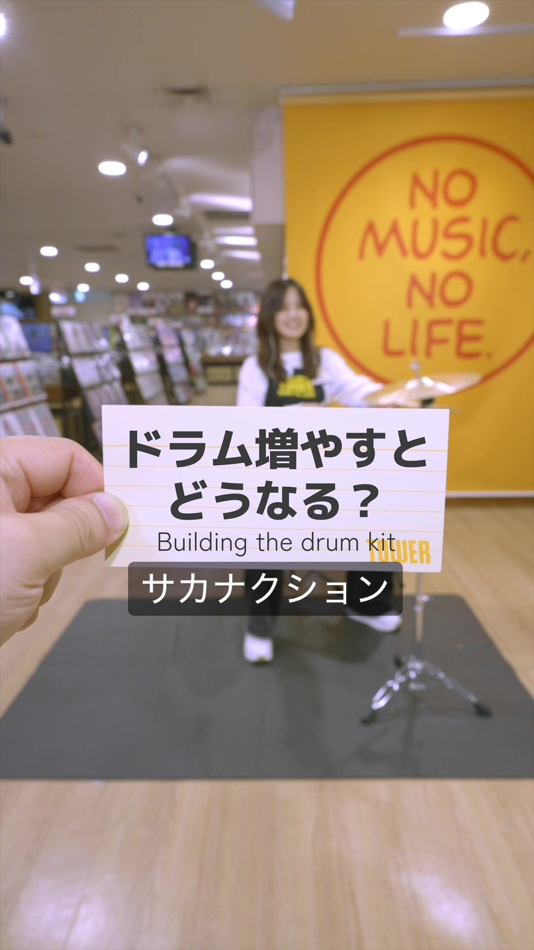 @タワレコ寺浦