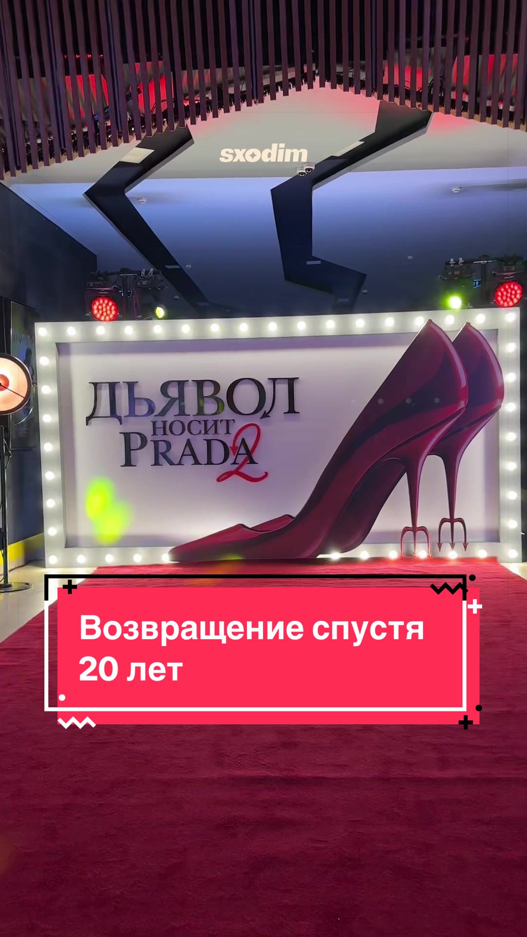 @Sxodim Bishkek