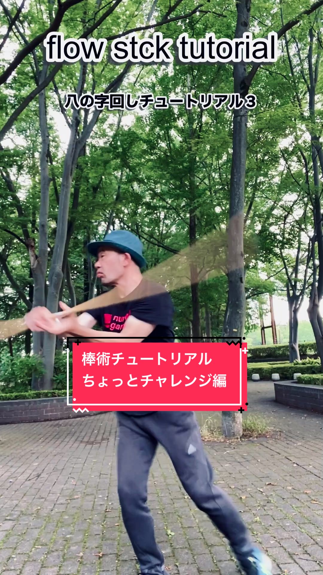 @Tsuyoshi Kaseda