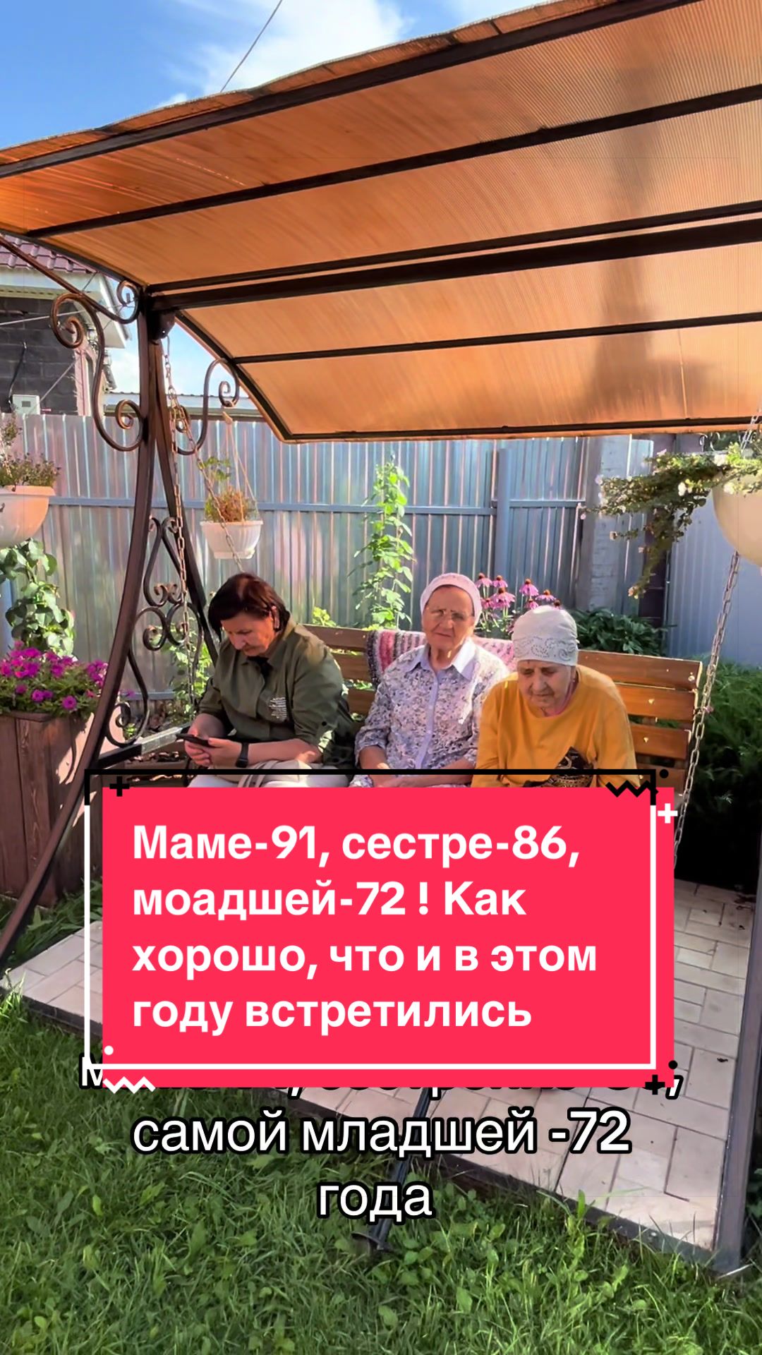 @Лидия