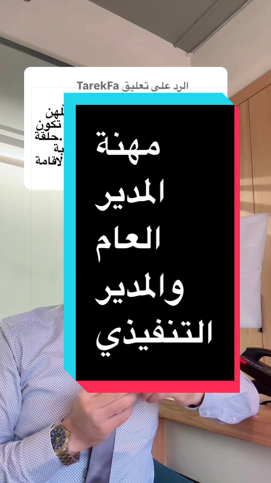 @طارق العربي🚦تأسيس الشركات🇪🇬