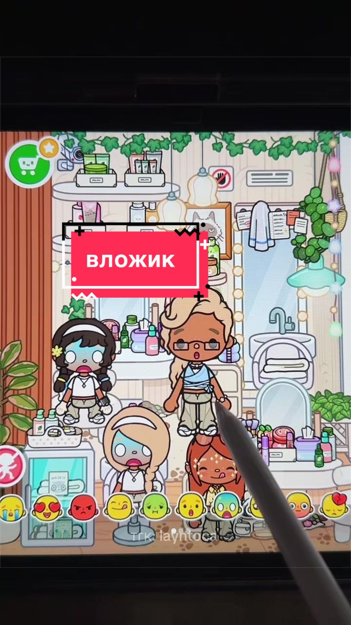 @ʌ϶ύⲏ ྀི