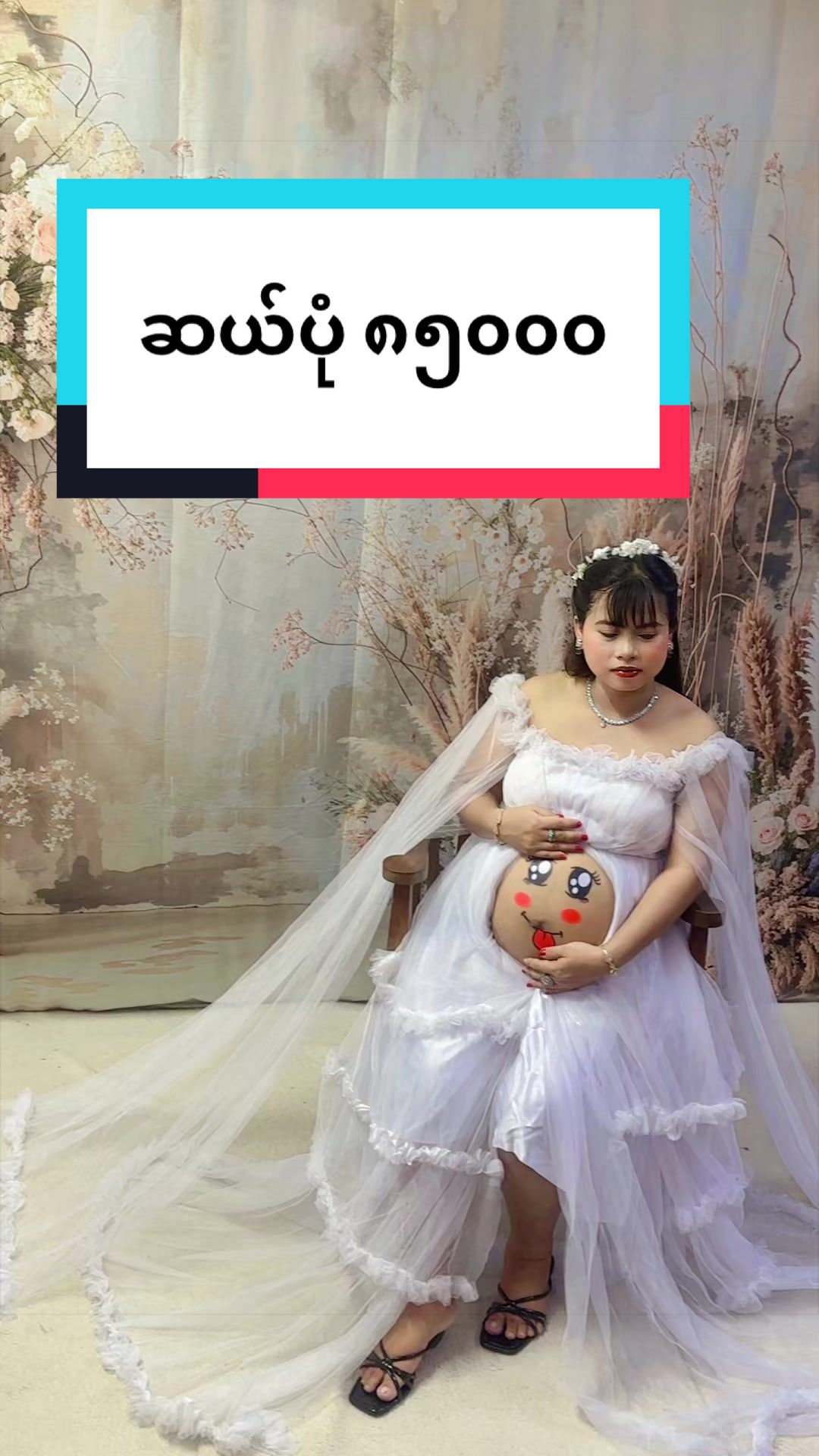 @AKK Photo Studio