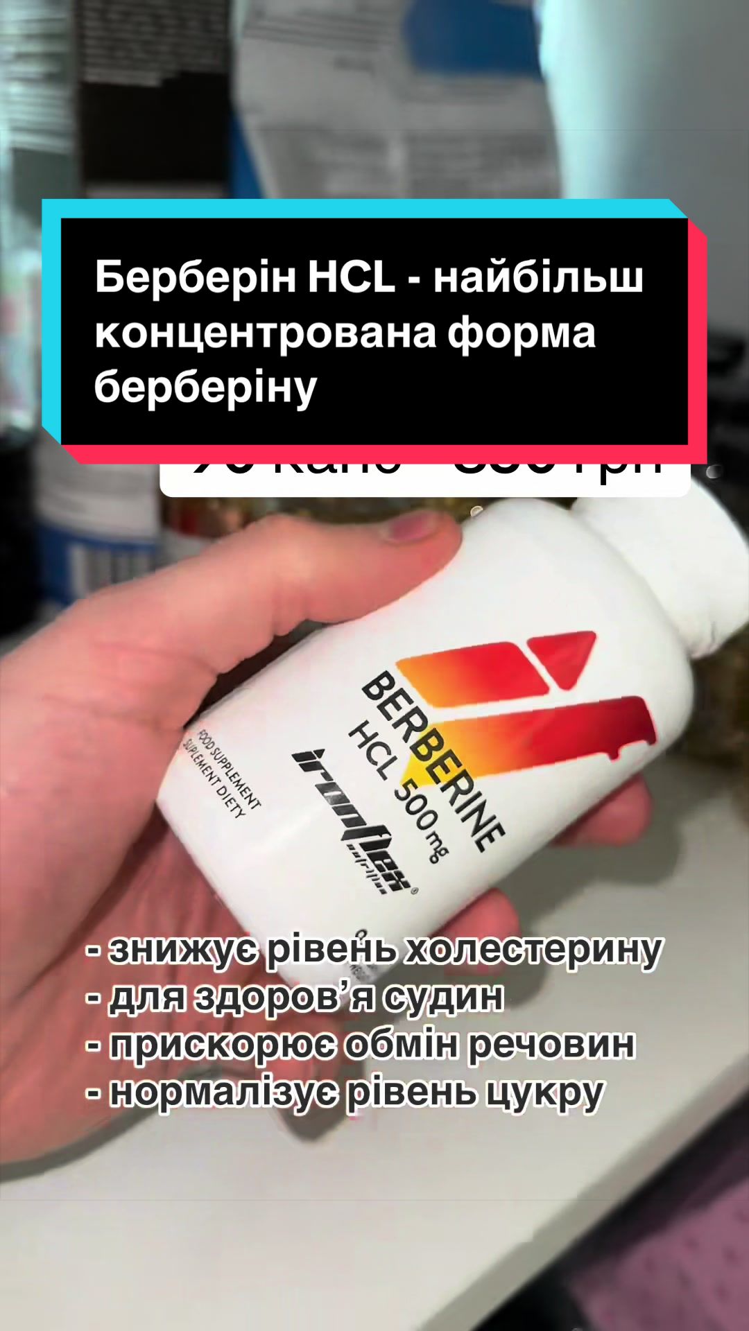 @QUICK MASS - вітаміни, добавки