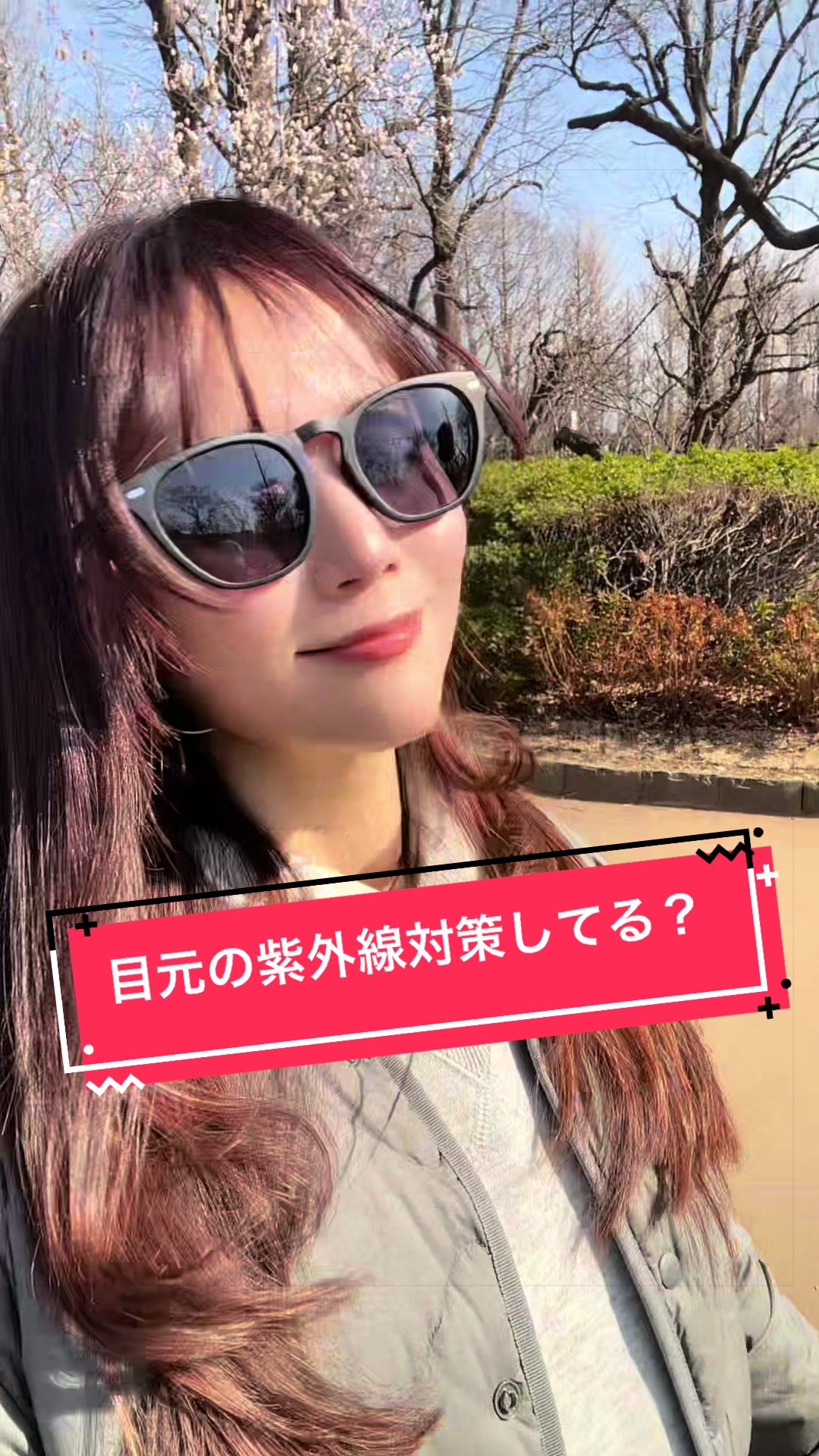 @あいのりおまみ【公式】