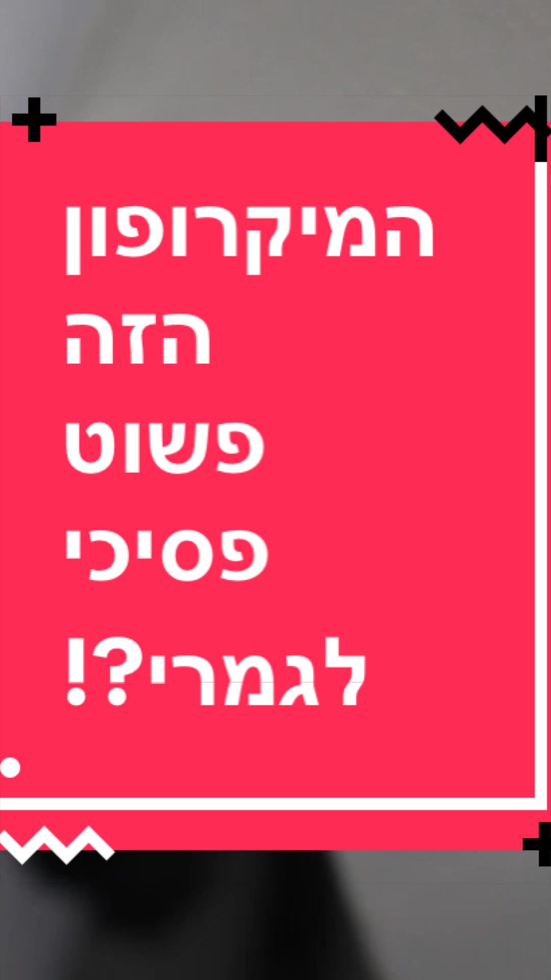 @BenKeePcs | בן קילשטיין