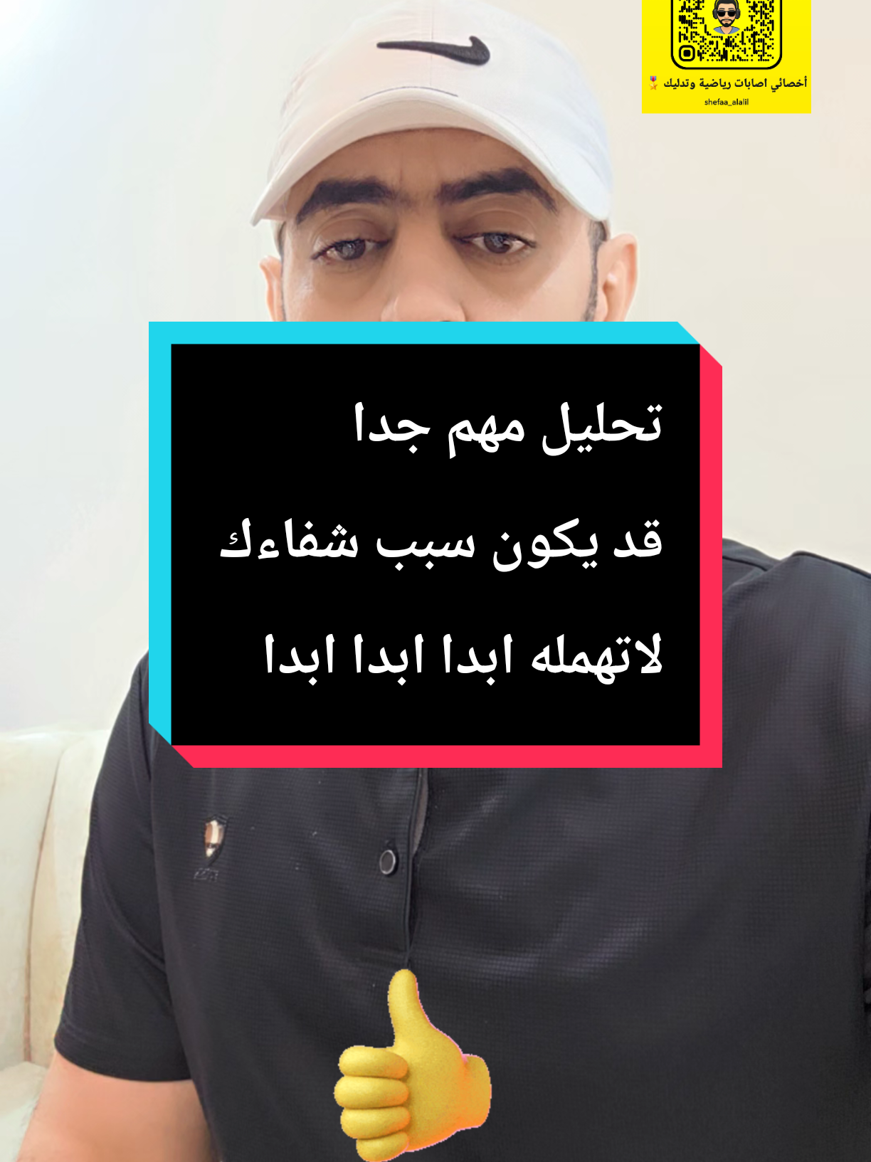 @منصور البعداني 💎 🩺👨🏻⚕