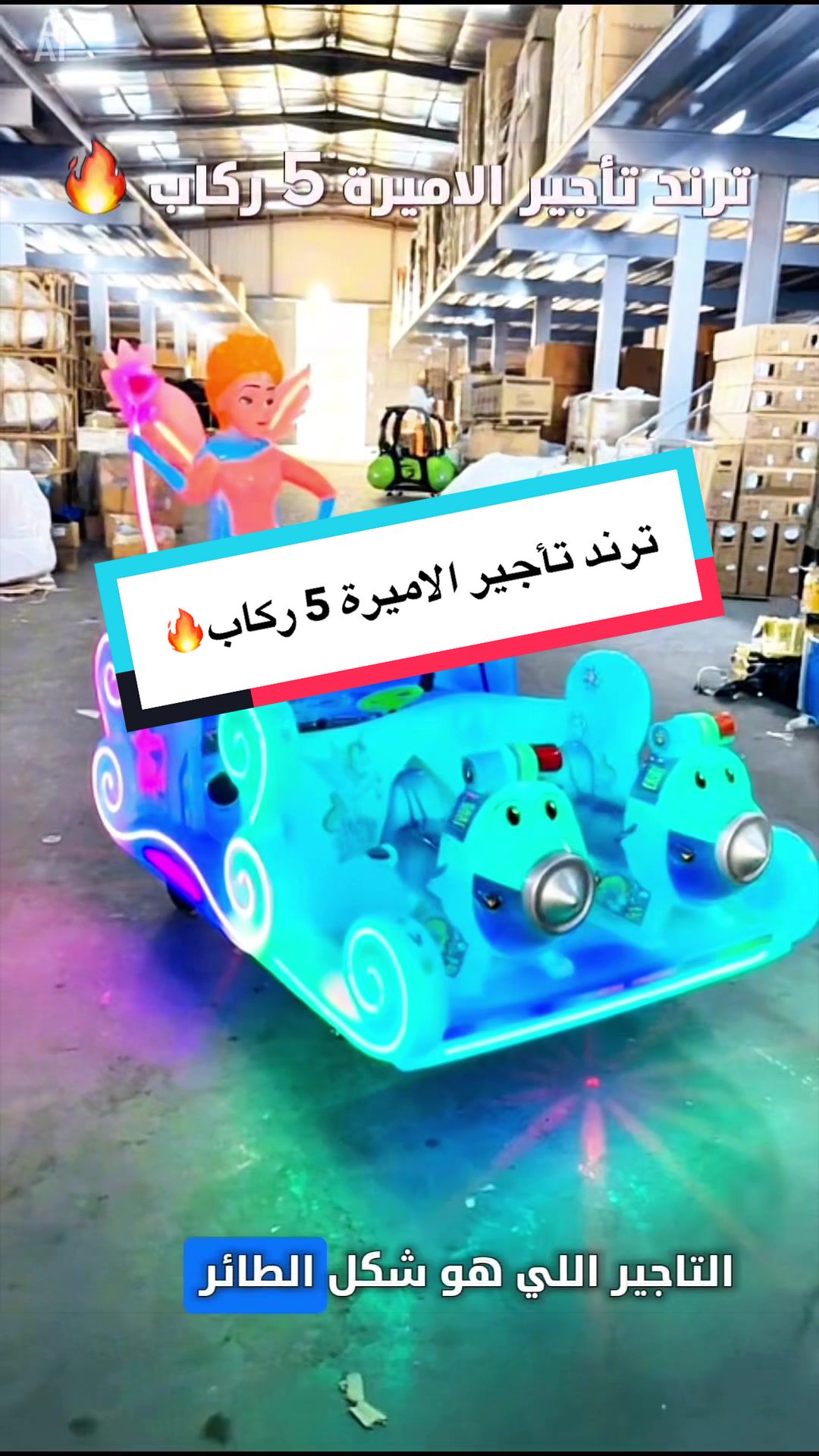 @العاب نيازي