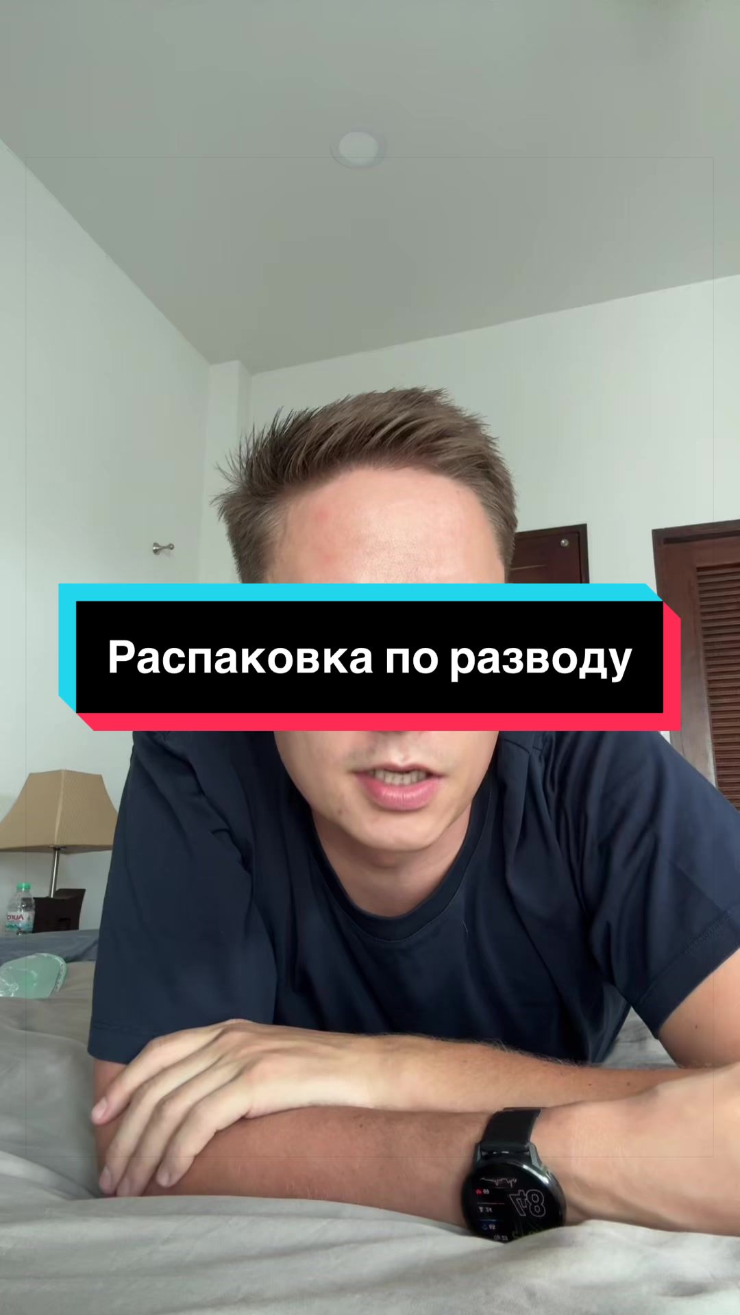 @Автор