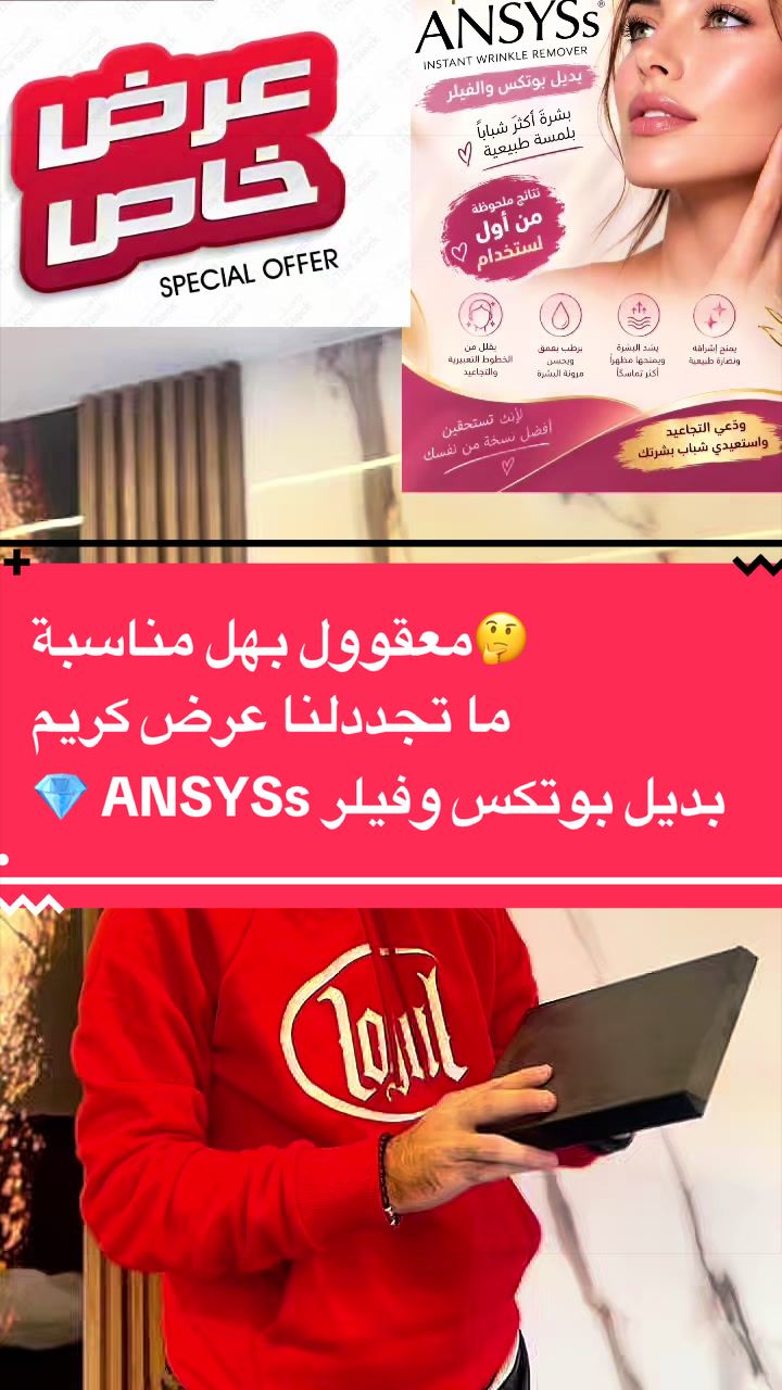 @C.Ali_Youssef