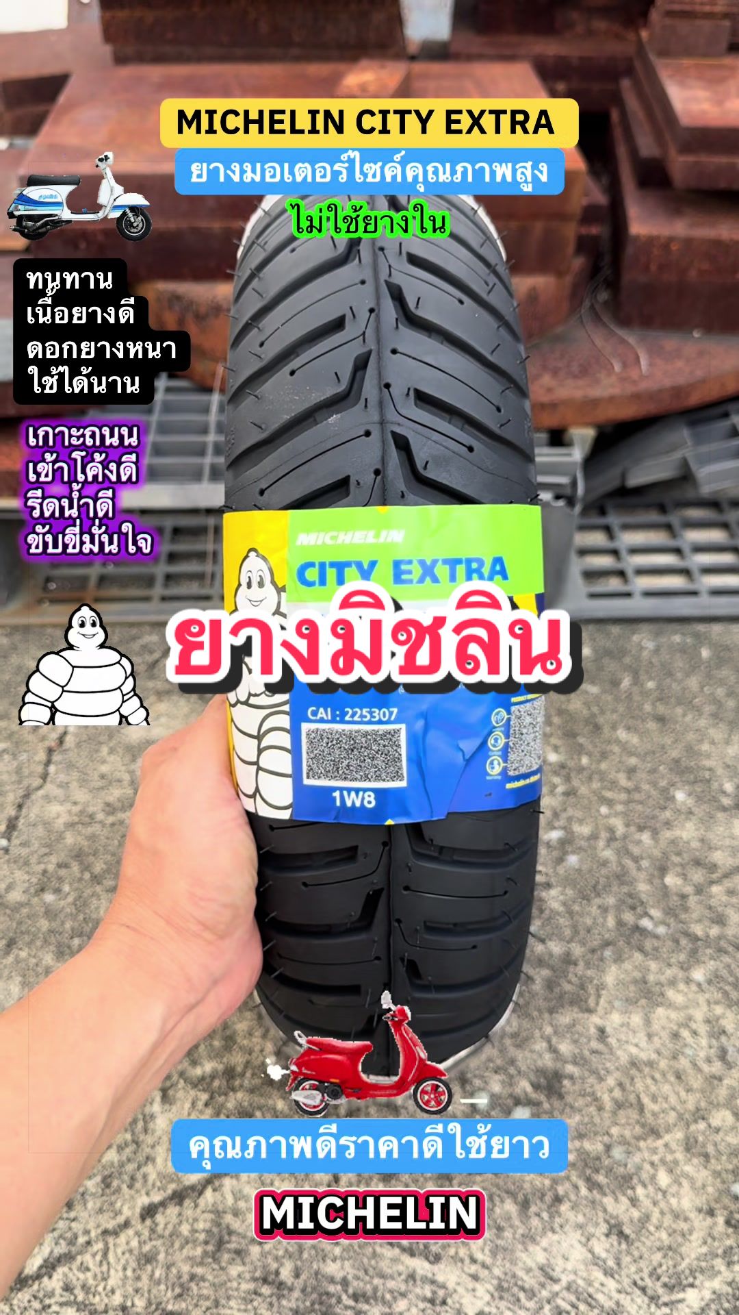 @คุณแขก💎ขายของดี👍