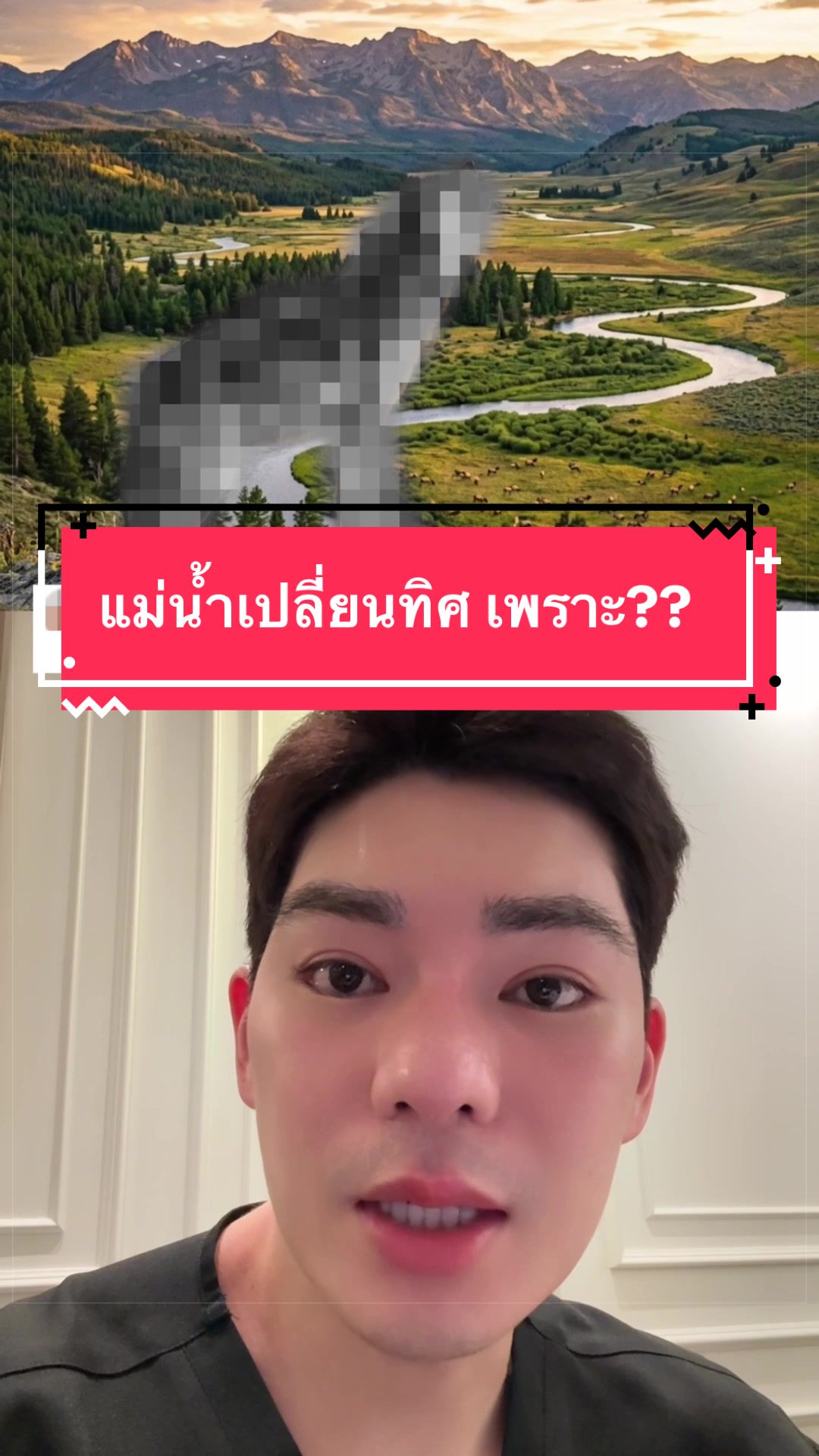 @พี่กลางหอสมุดแห่งชาติ