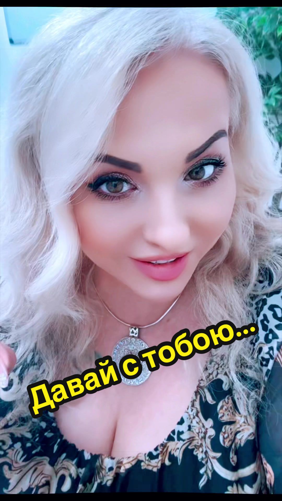 @💞СчастливаЯ Женщина 🇮🇱