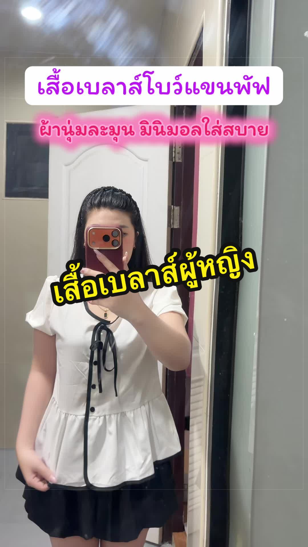 @โอโซนสโตร์