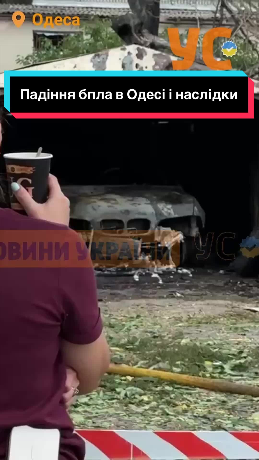 @УС: Україна, новини
