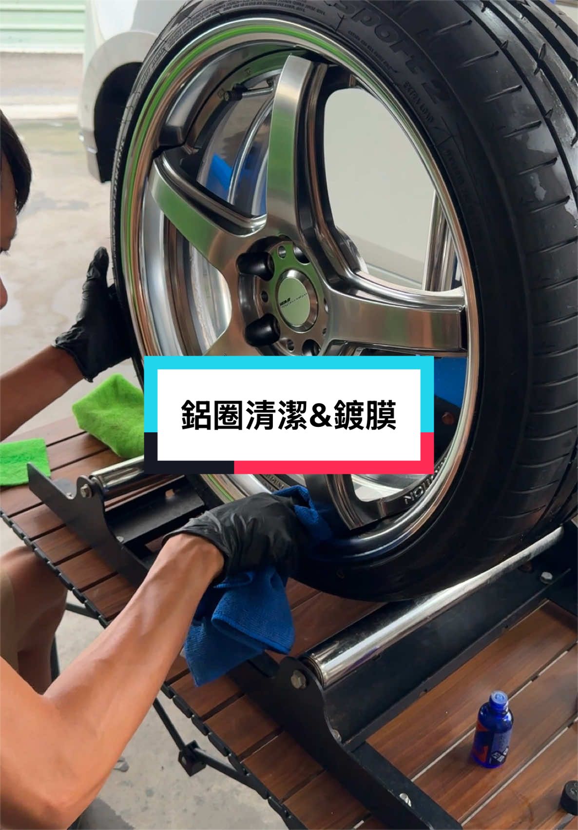 @邦尼洗車