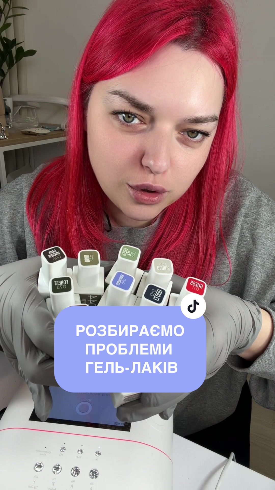 @Олена Ігорівна
