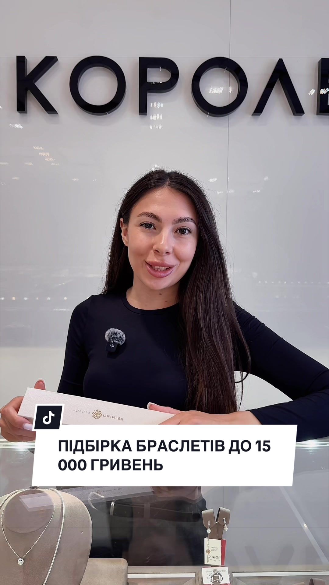 @Золота Королева