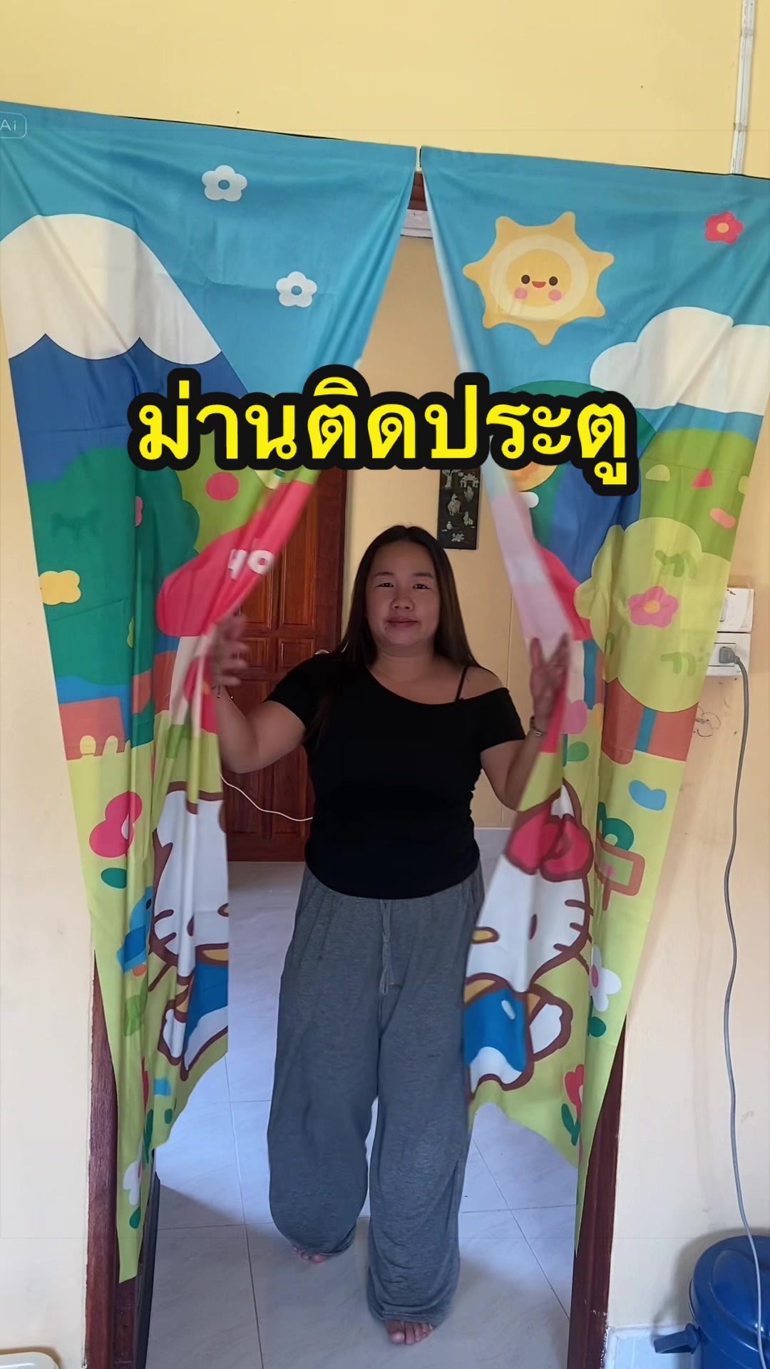 @อาเฟยค่ะ