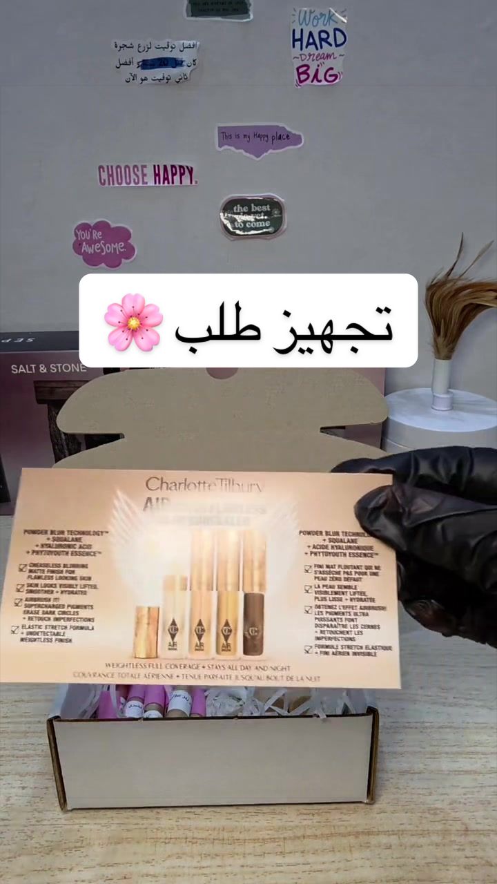 @تقسيمات مكياج - Reef Beauty