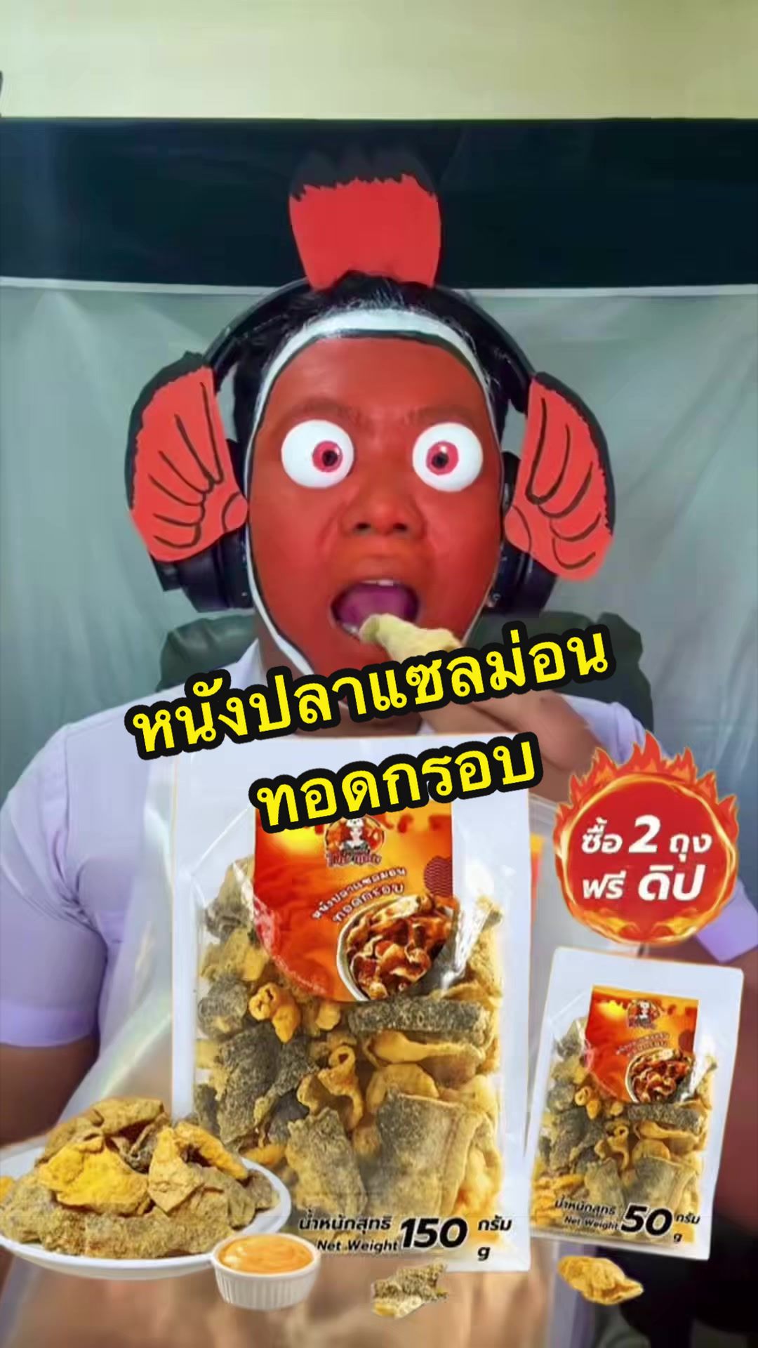 @tuta-ตุ๊ต๊ะ