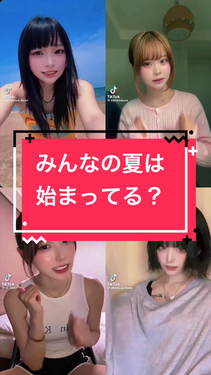 @ニックイーン