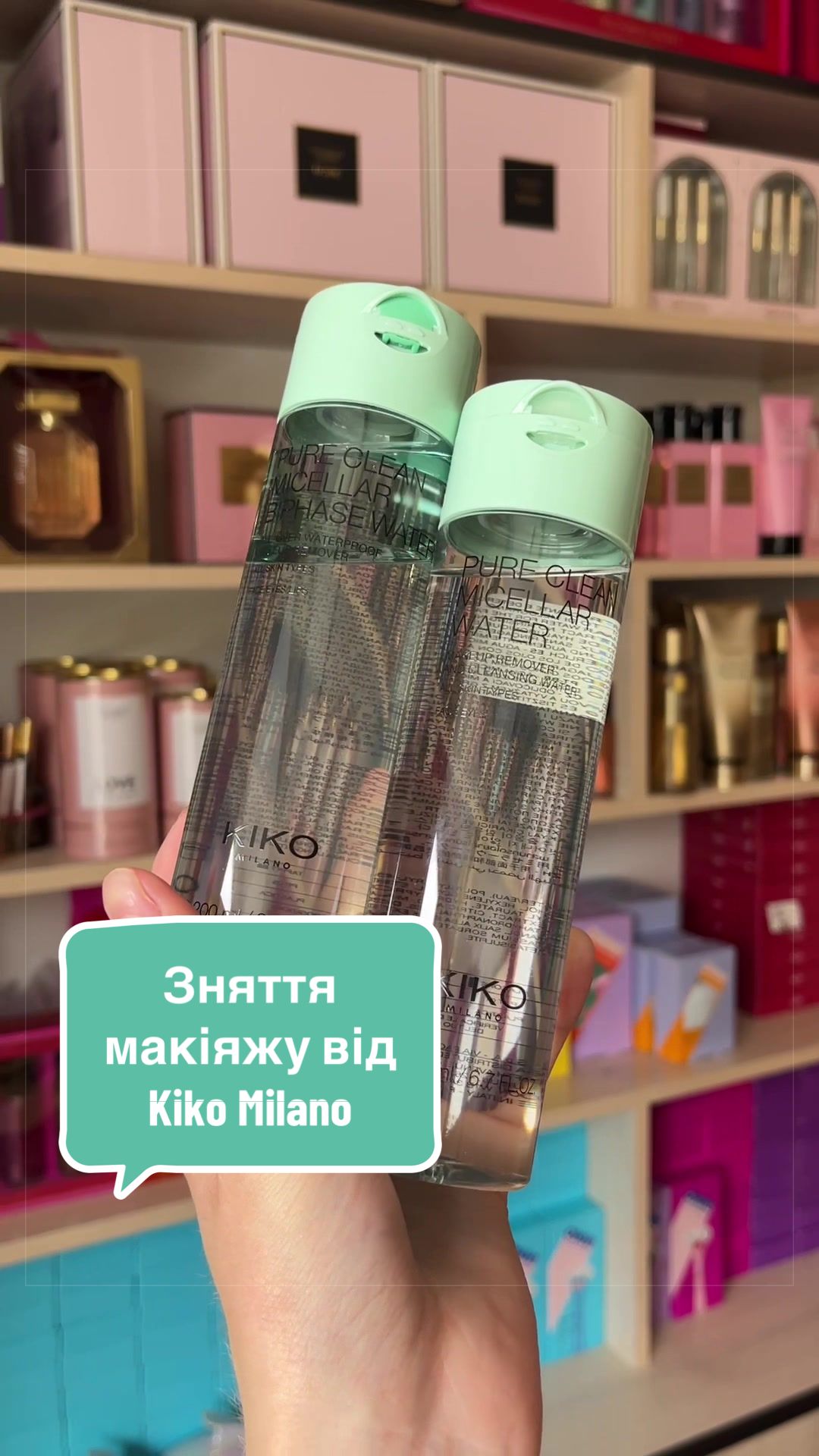 @Sheglam,Kiko,Victoria&rsquo;s Secret