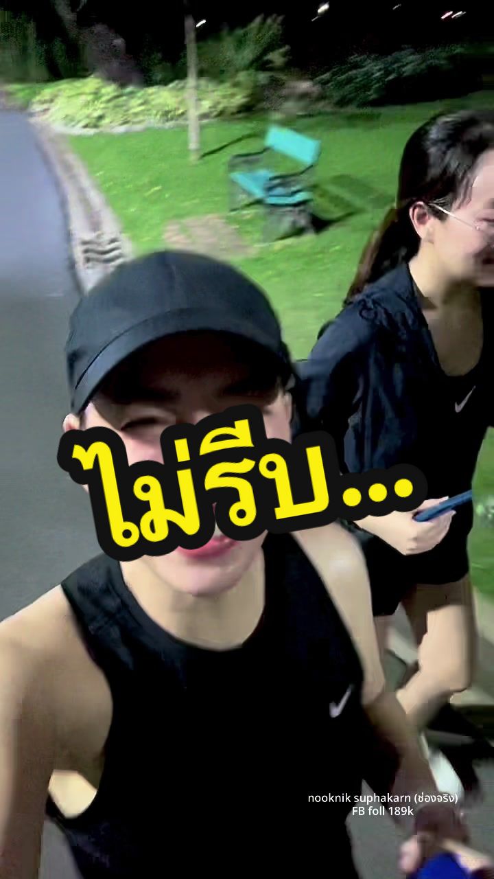 @NOOKNIK SUPHAKARN (ช่องหลัก)