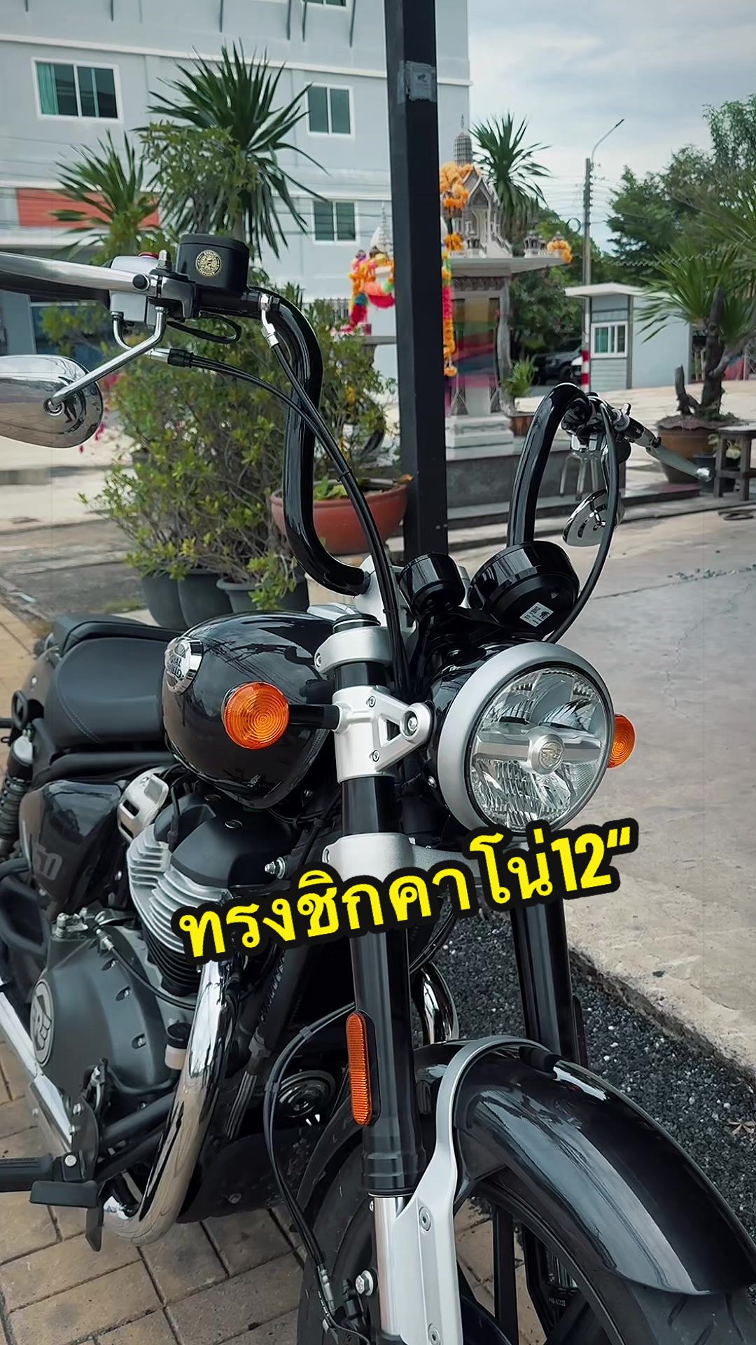 @aodsuttipong