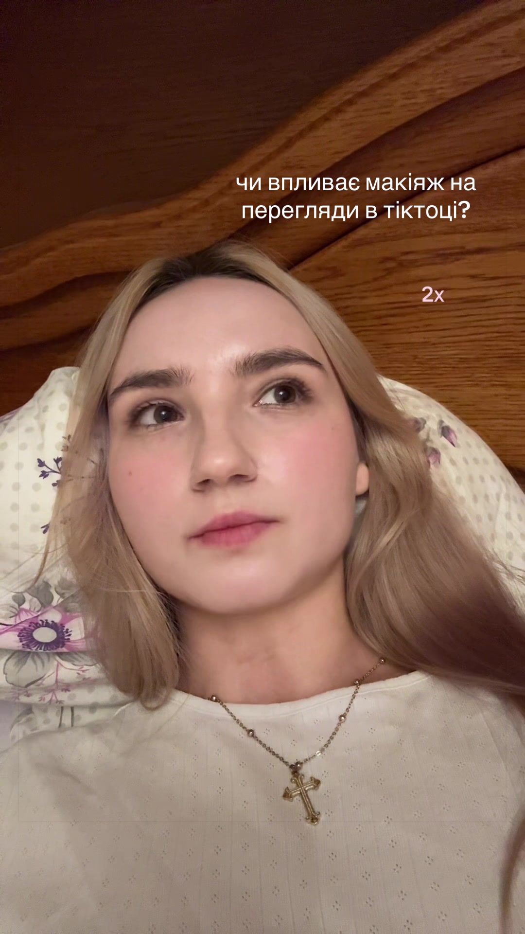 @мумінтроль