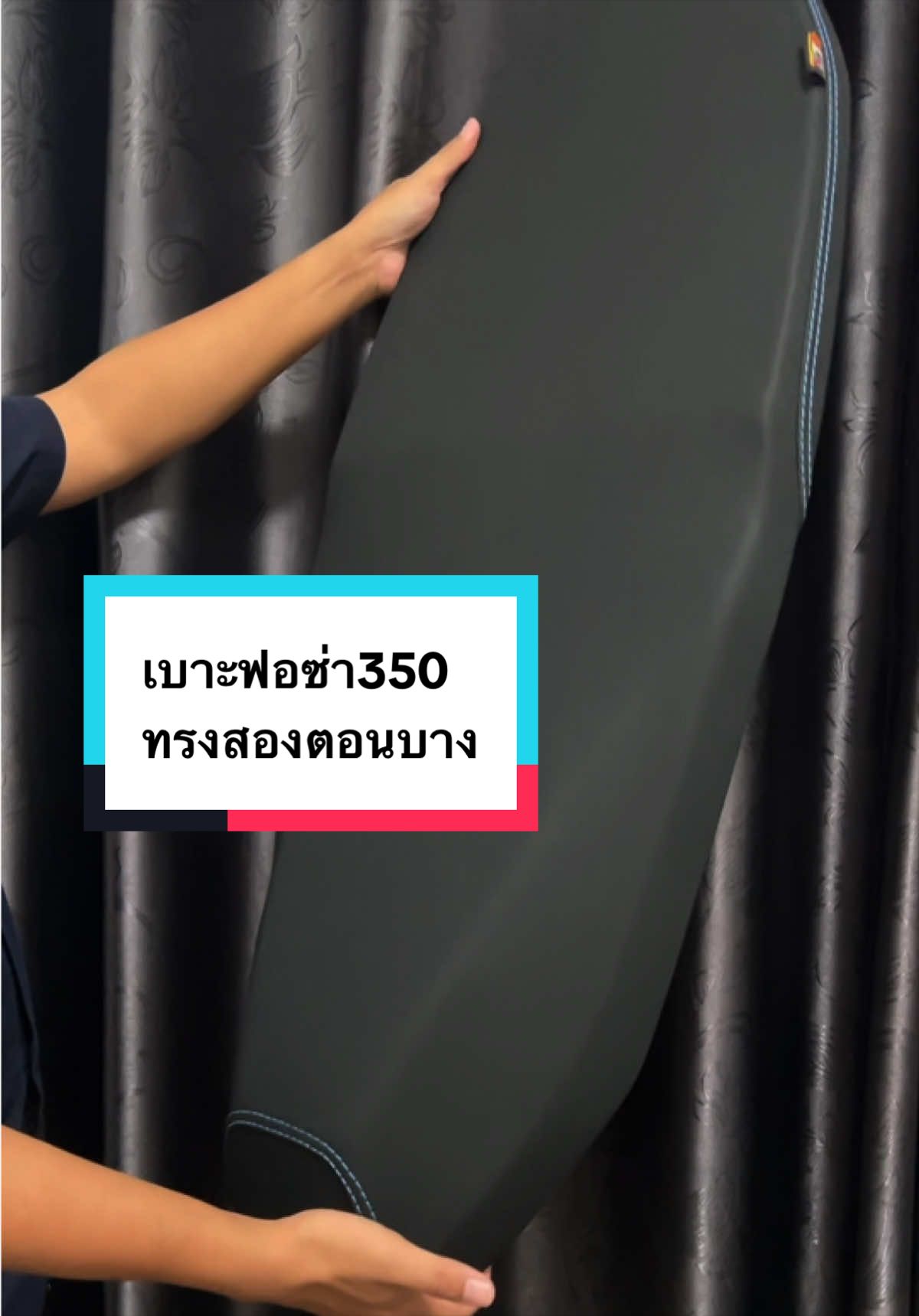 @AngpaoM ทัวร์ริ่งปลอม